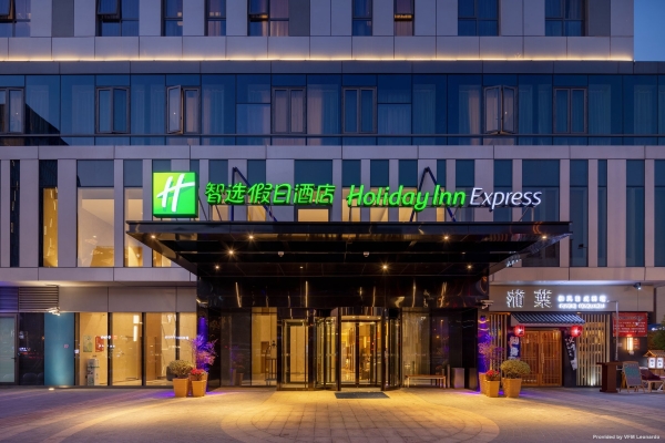 Holiday Inn Express SHANGHAI HUIJIN (Shanghai)